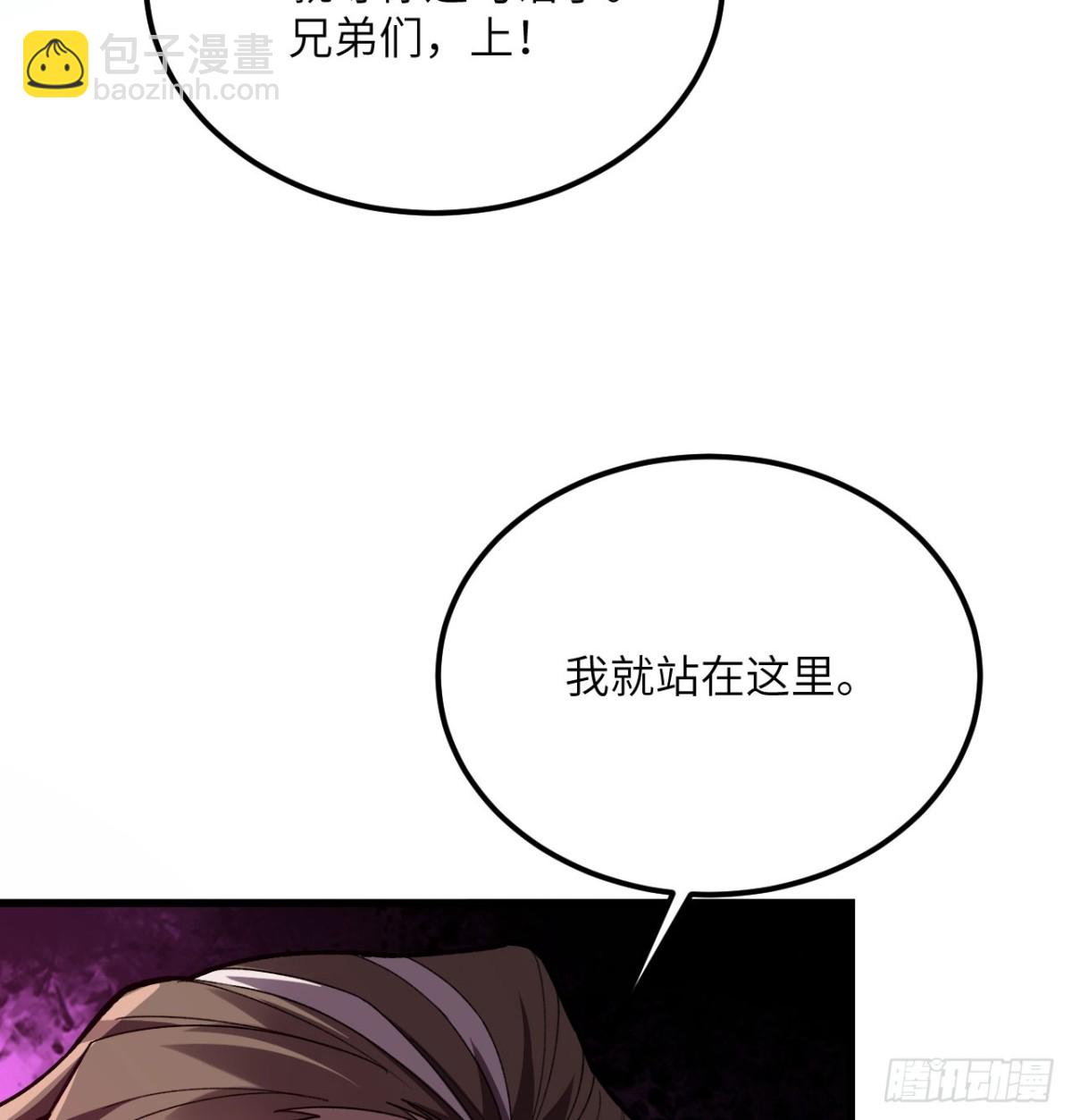 第24话 S级猎人的威压(1/3)-第25话