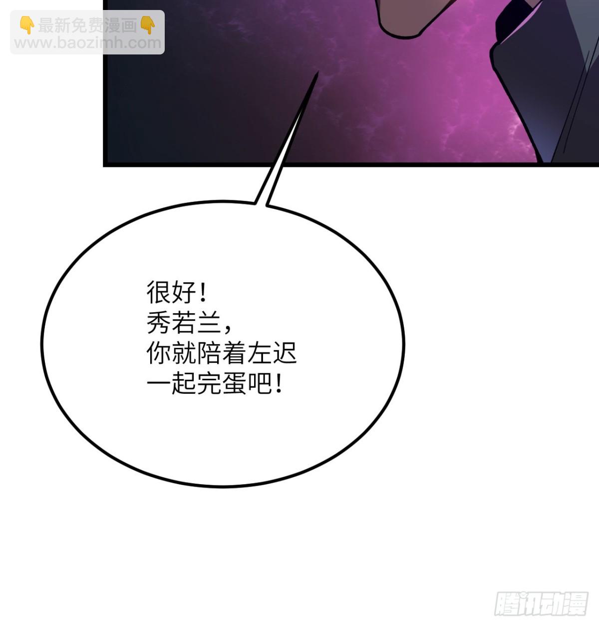 第24话 S级猎人的威压(1/3)-第25话