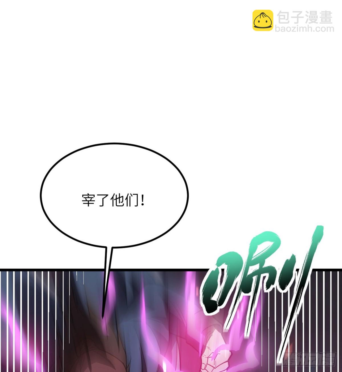 第24话 S级猎人的威压(1/3)-第25话