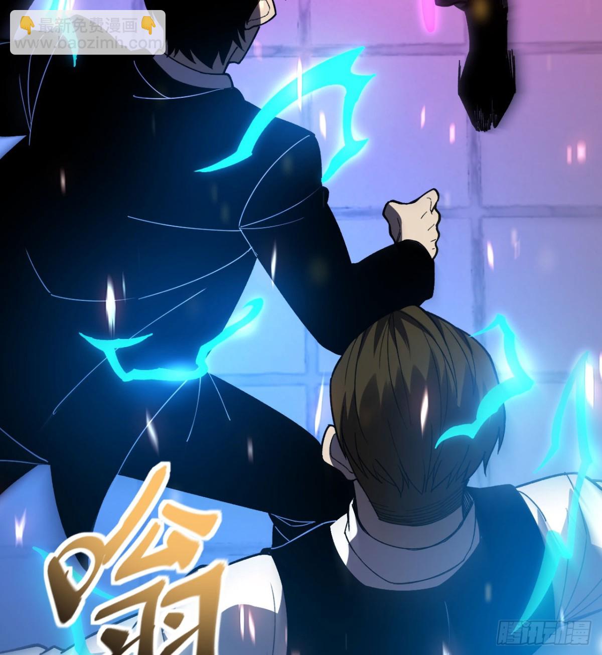 第24话 S级猎人的威压(1/3)-第25话