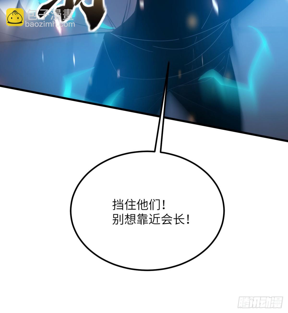 第24话 S级猎人的威压(1/3)-第25话