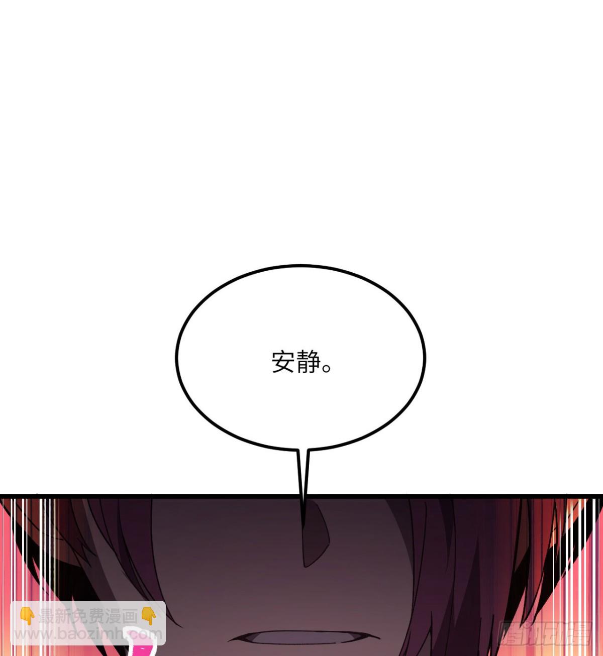 第24话 S级猎人的威压(1/3)-第25话