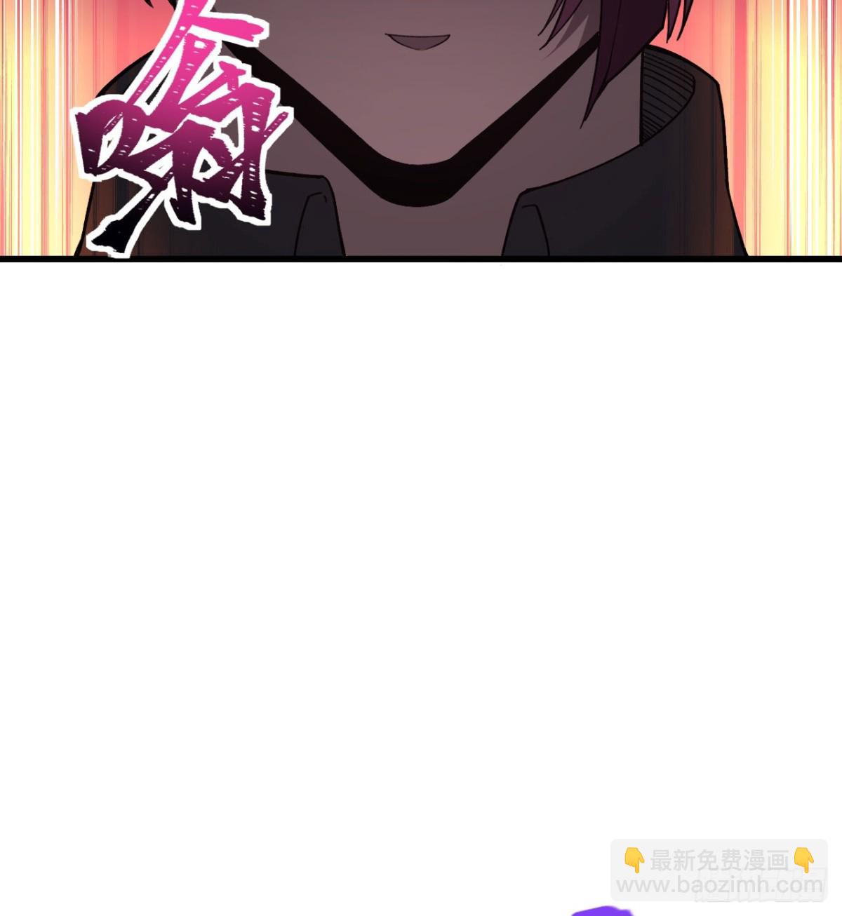 第24话 S级猎人的威压(1/3)-第25话