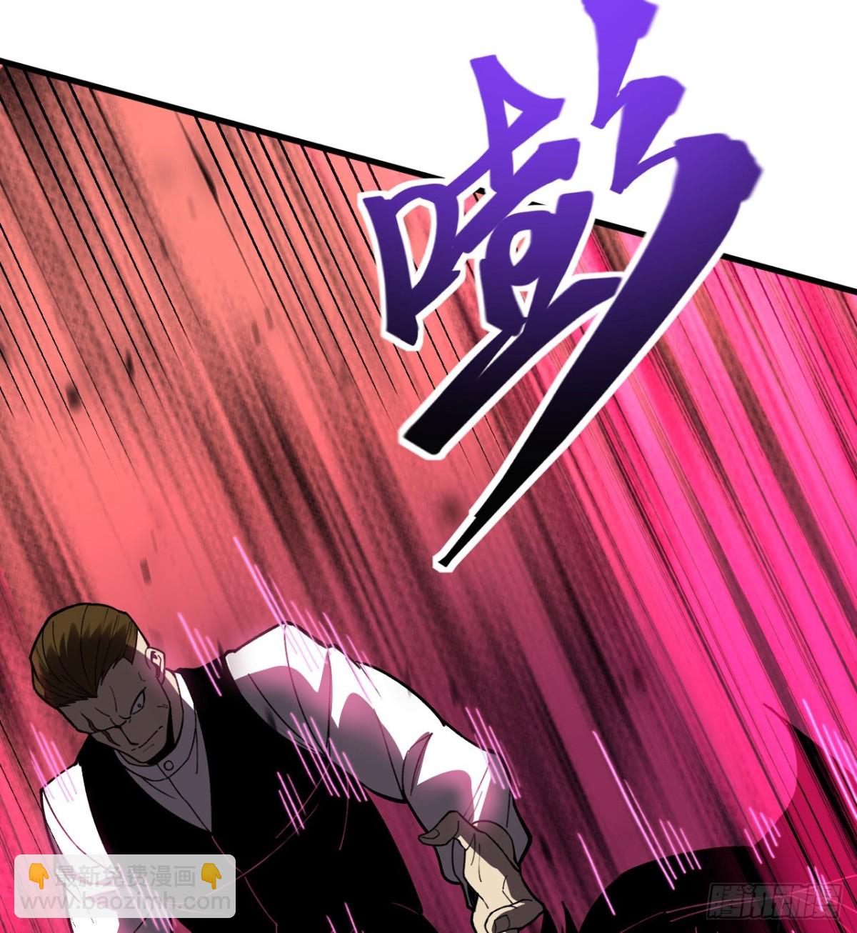 第24话 S级猎人的威压(1/3)-第25话