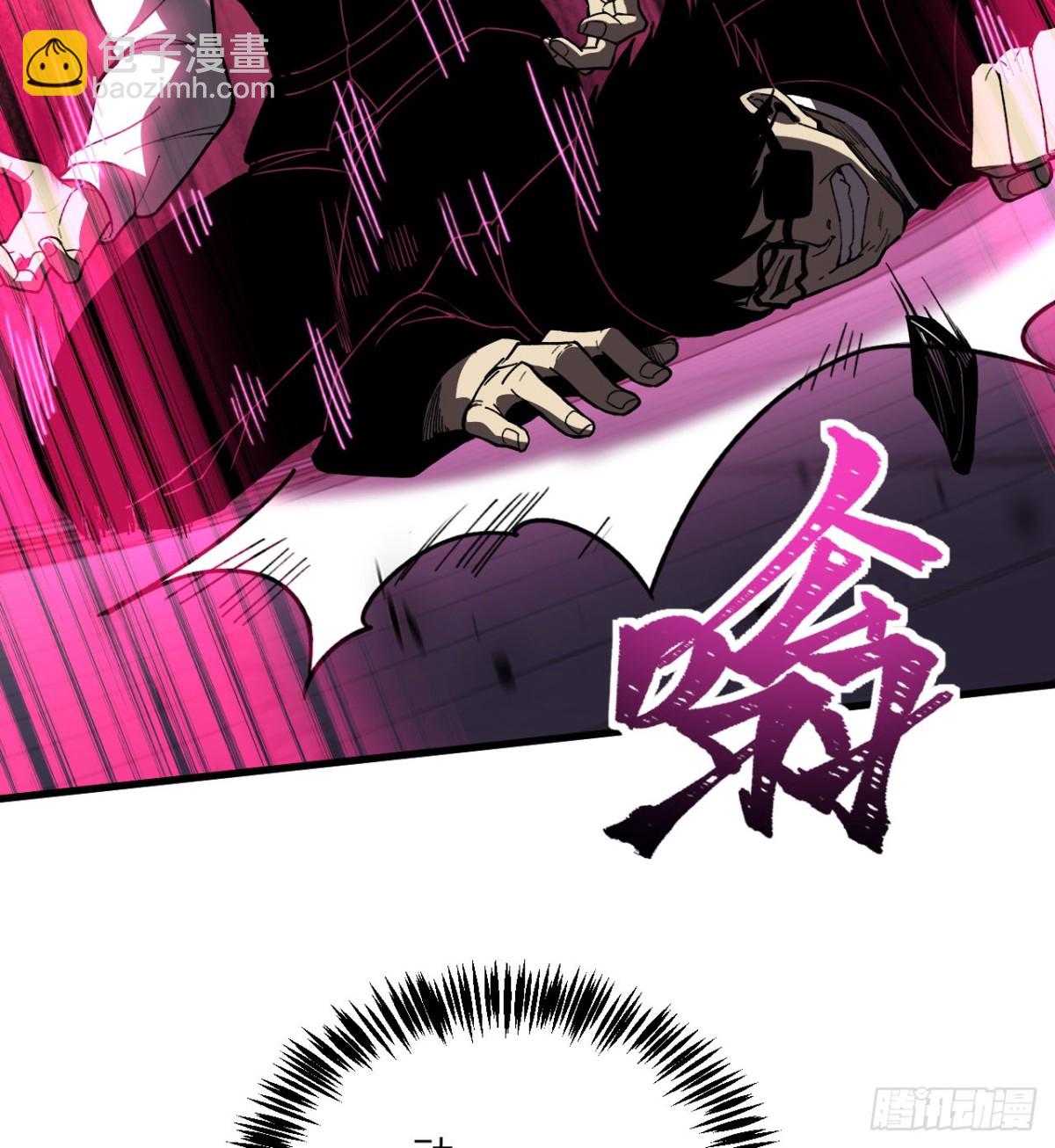 第24话 S级猎人的威压(1/3)-第25话