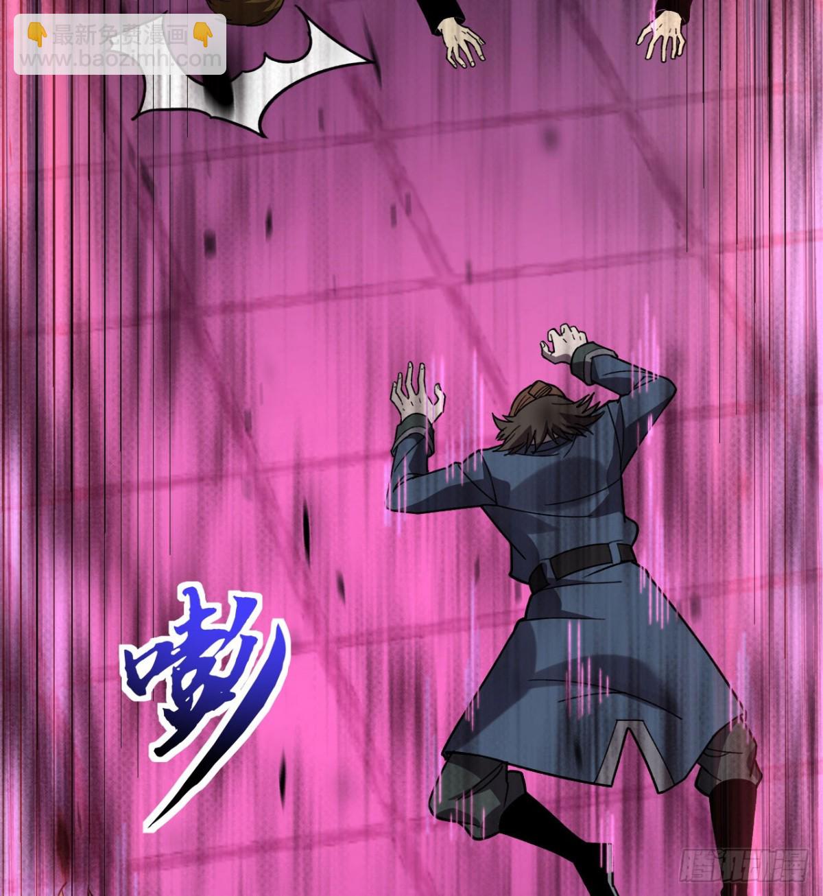 第24话 S级猎人的威压(1/3)-第25话