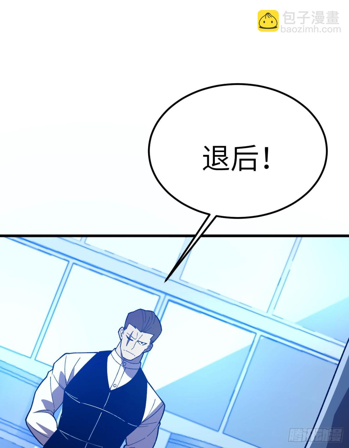 第24话 S级猎人的威压(1/3)-第25话