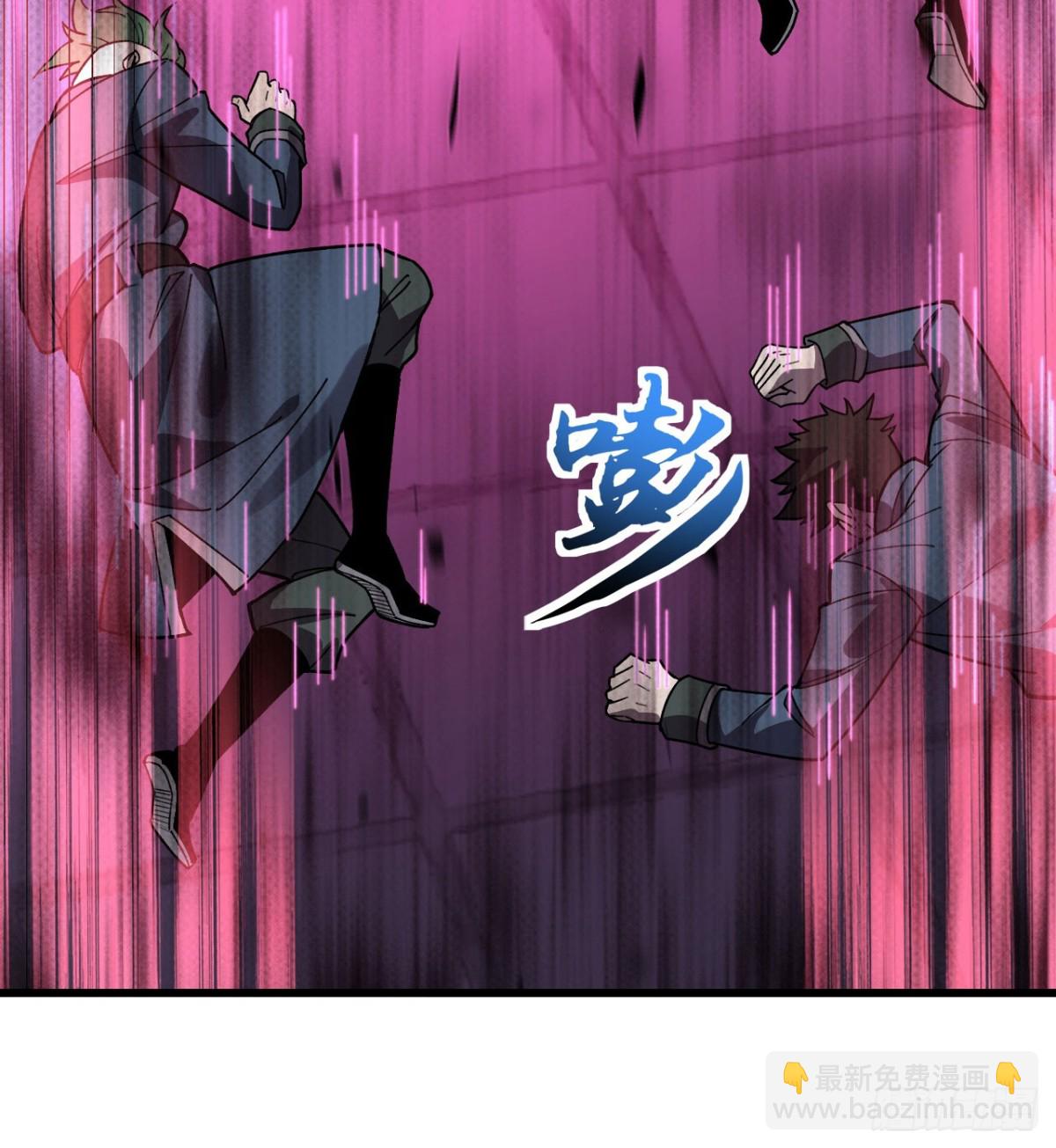 第24话 S级猎人的威压(1/3)-第25话