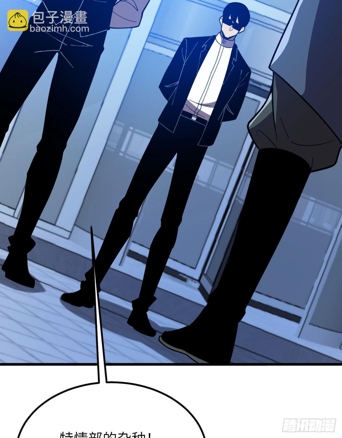 第24话 S级猎人的威压(1/3)-第25话