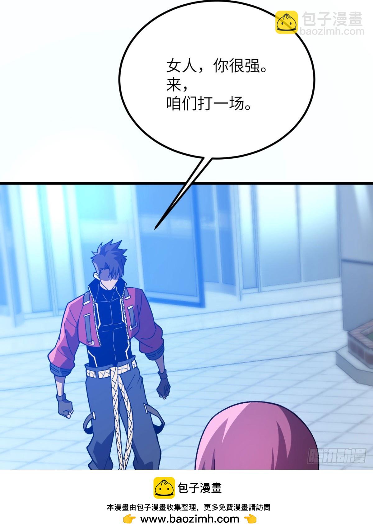 第24话 S级猎人的威压(1/3)-第25话