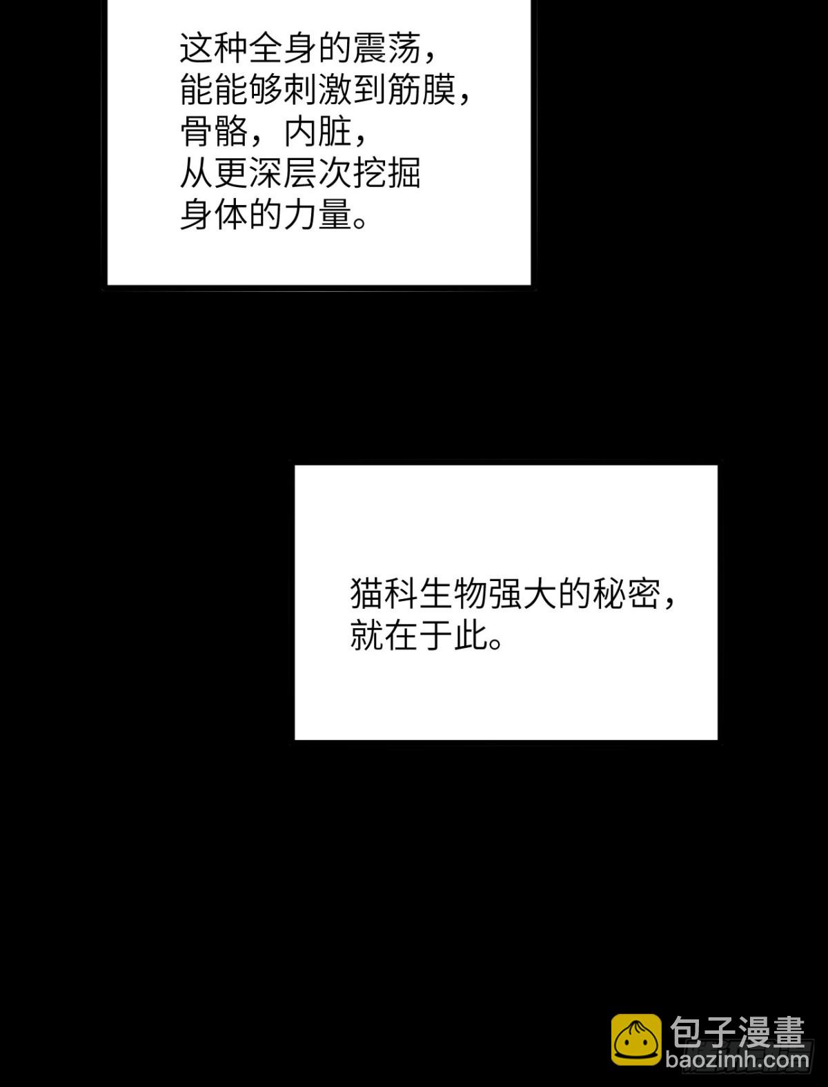 第26话 你已经很棒了(1/3)-第27话