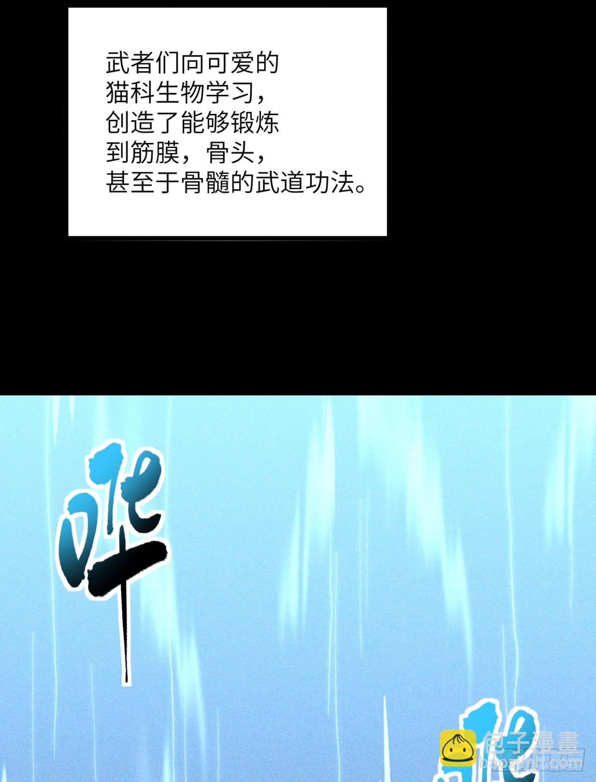 第26话 你已经很棒了(1/3)-第27话