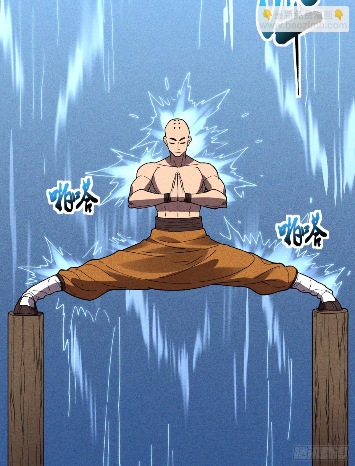 第26话 你已经很棒了(1/3)-第27话