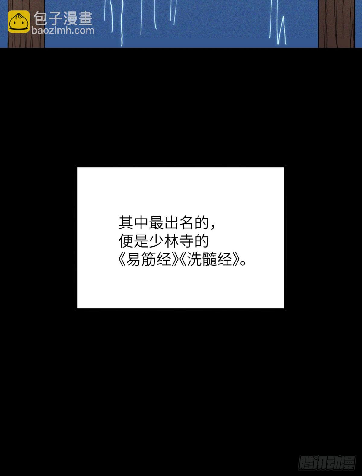 第26话 你已经很棒了(1/3)-第27话