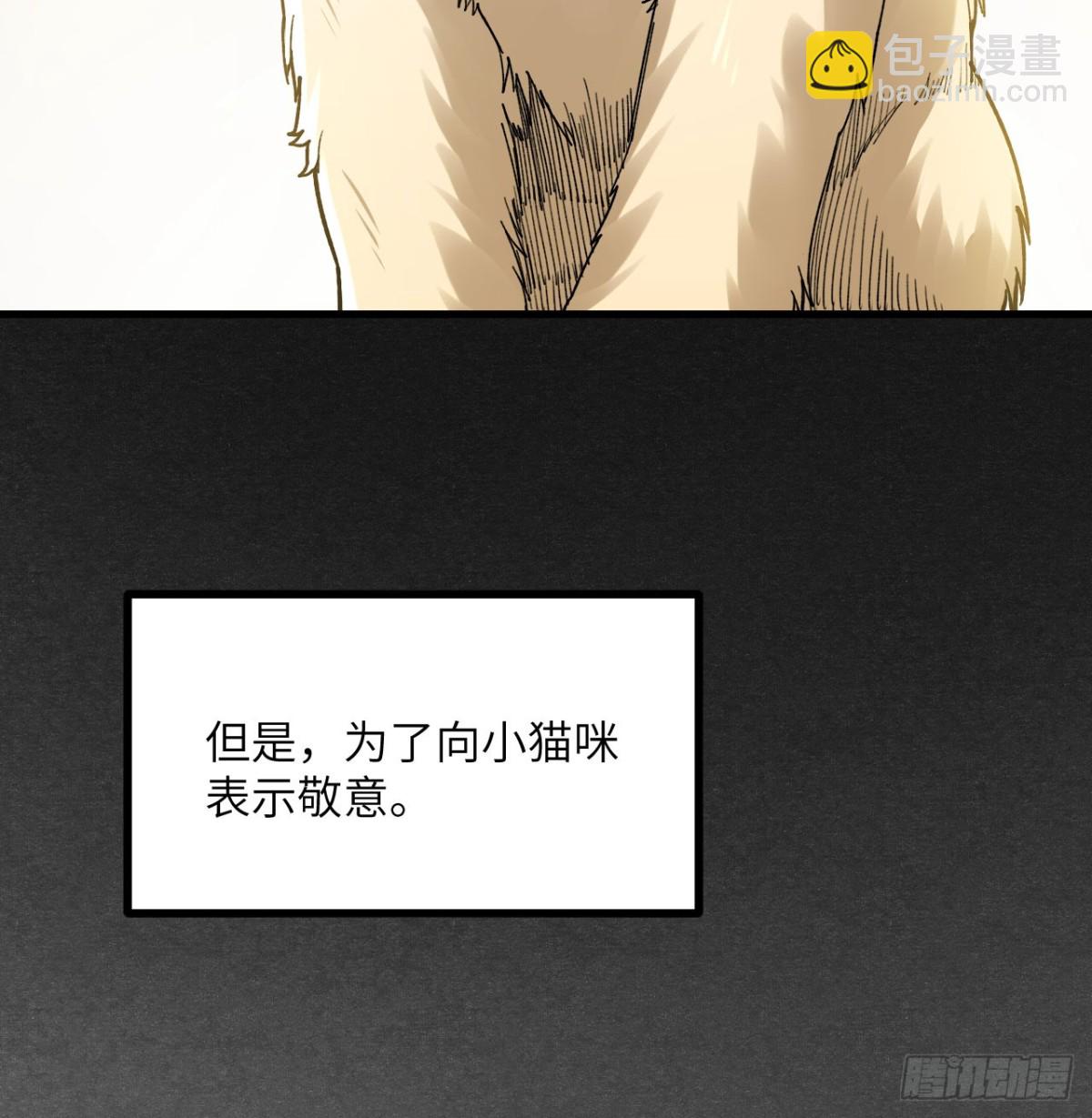 第26话 你已经很棒了(1/3)-第27话