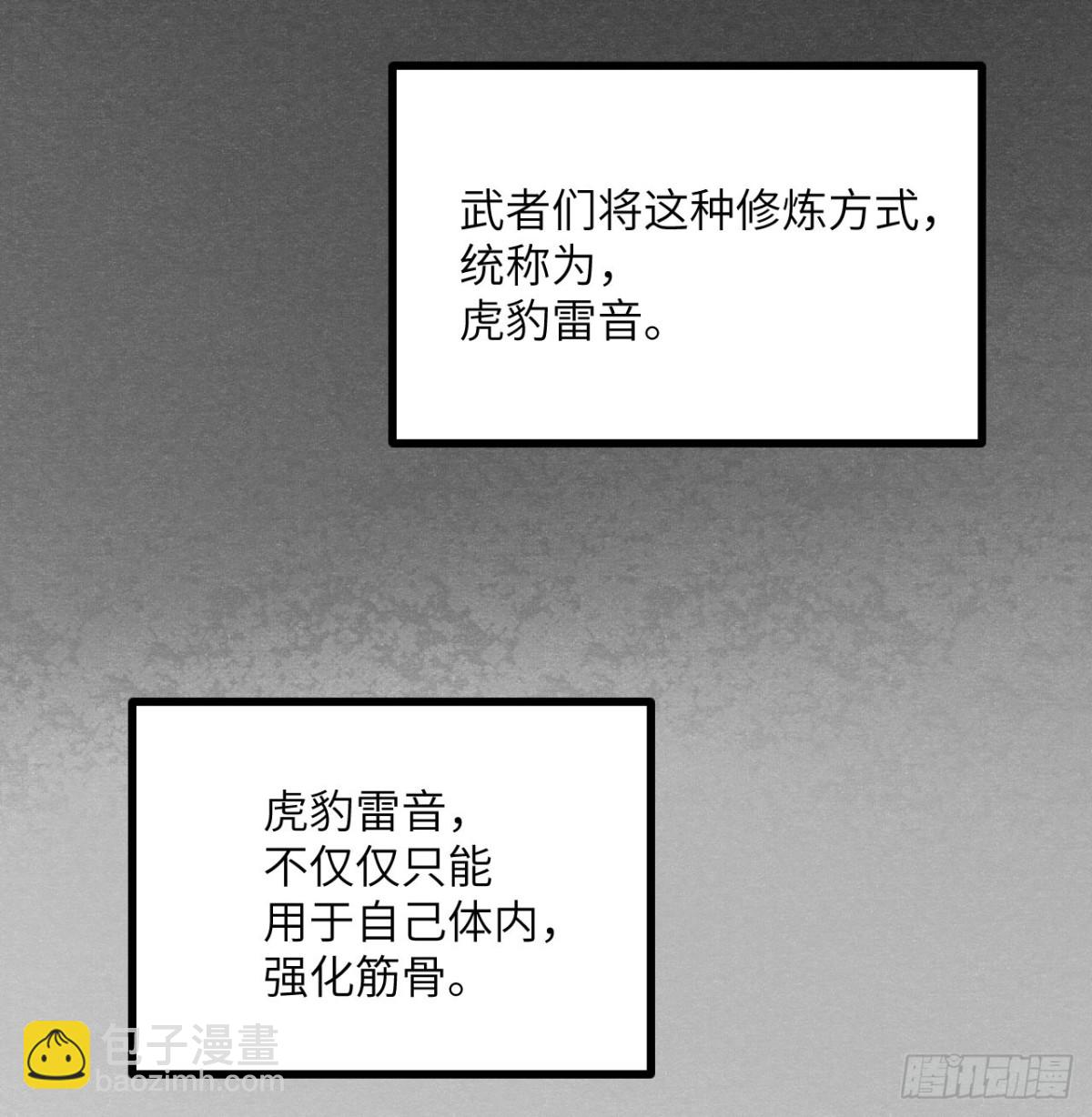 第26话 你已经很棒了(1/3)-第27话