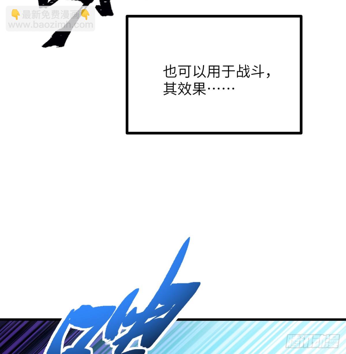 第26话 你已经很棒了(1/3)-第27话