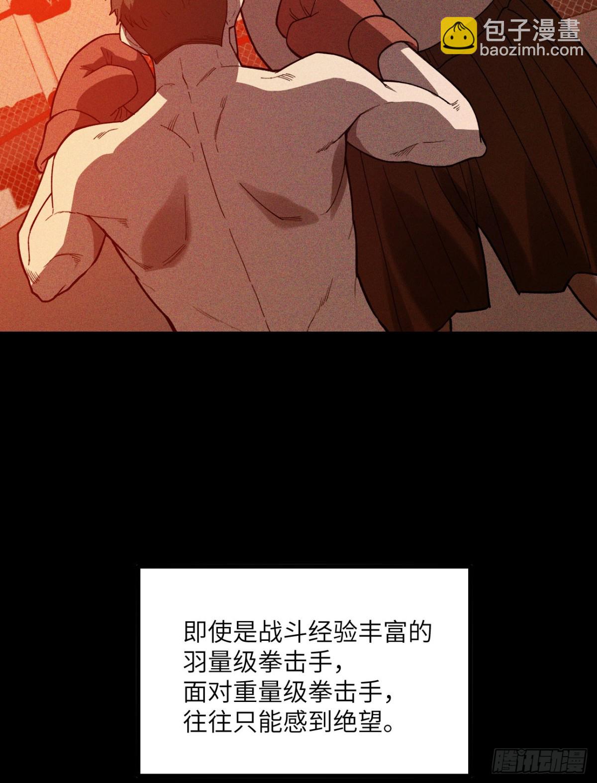 第26话 你已经很棒了(1/3)-第27话