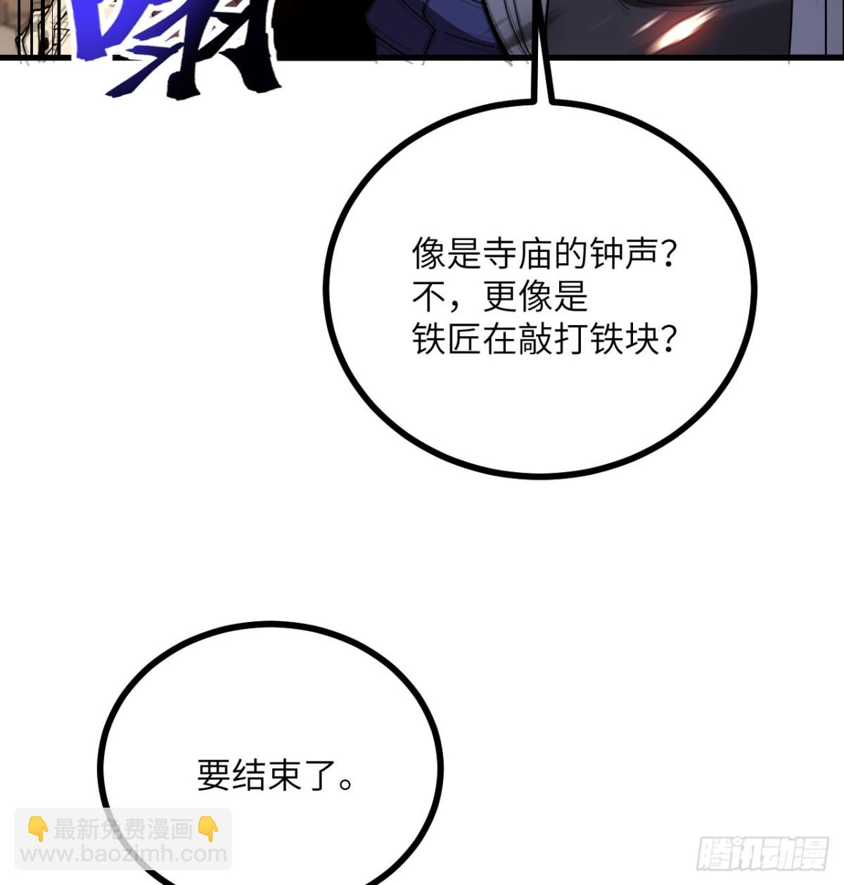 第26话 你已经很棒了(1/3)-第27话