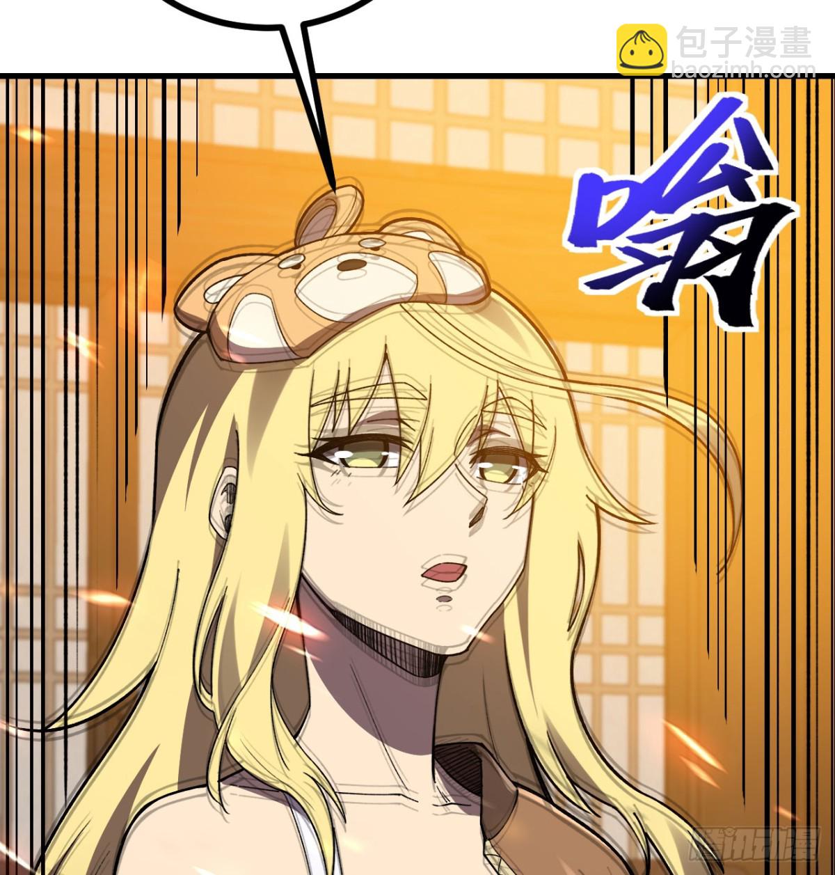 第26话 你已经很棒了(1/3)-第27话