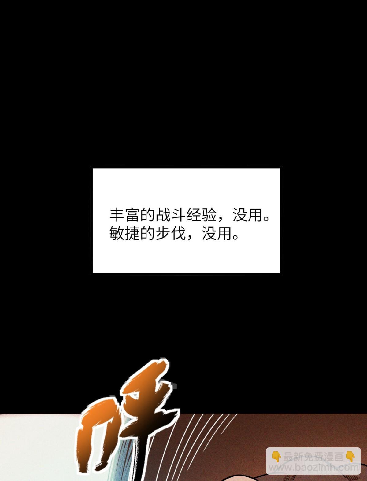 第26话 你已经很棒了(1/3)-第27话