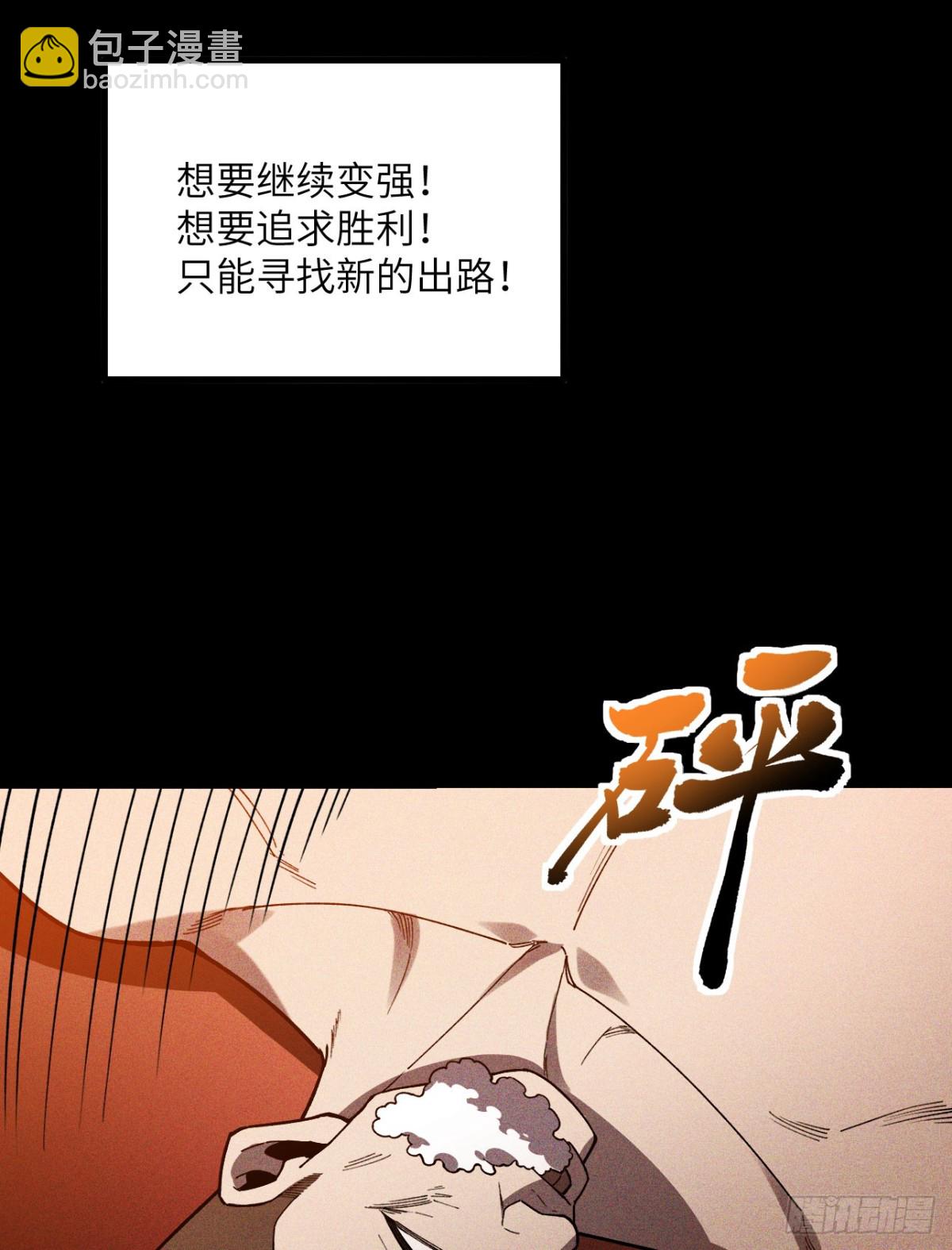 第26话 你已经很棒了(1/3)-第27话