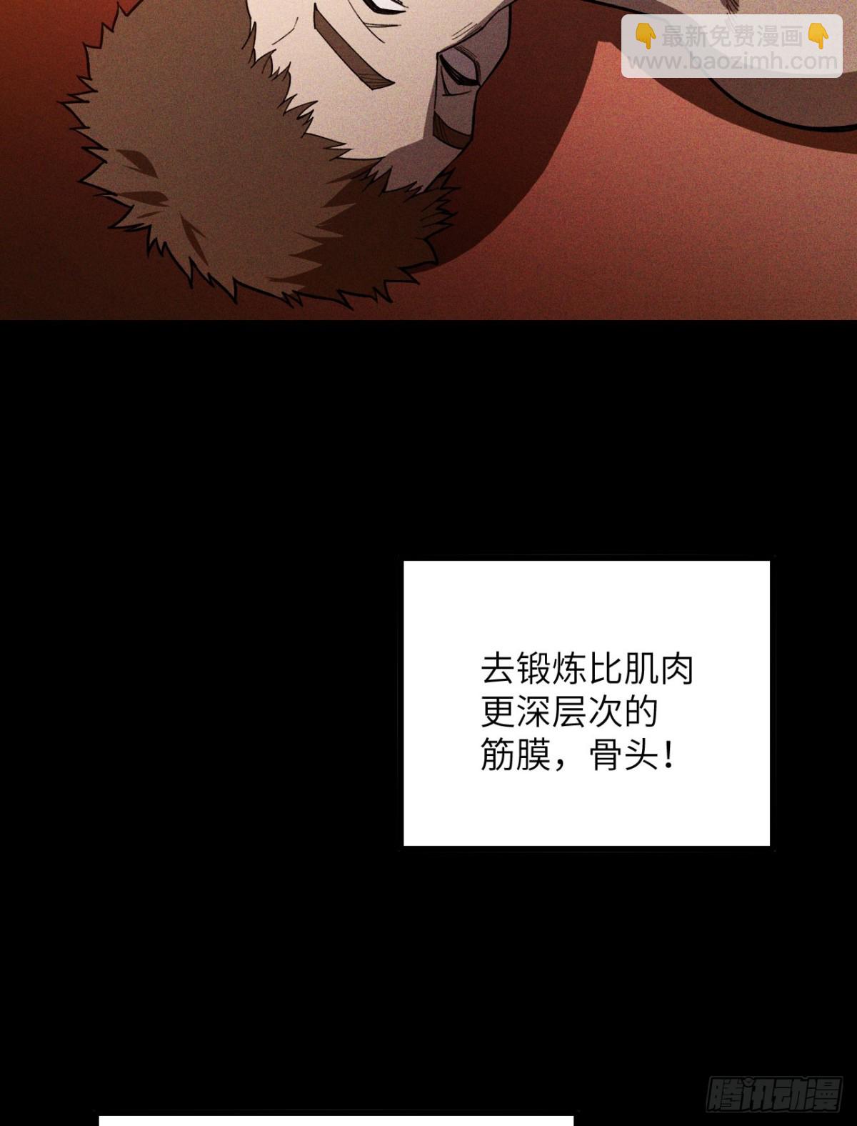 第26话 你已经很棒了(1/3)-第27话