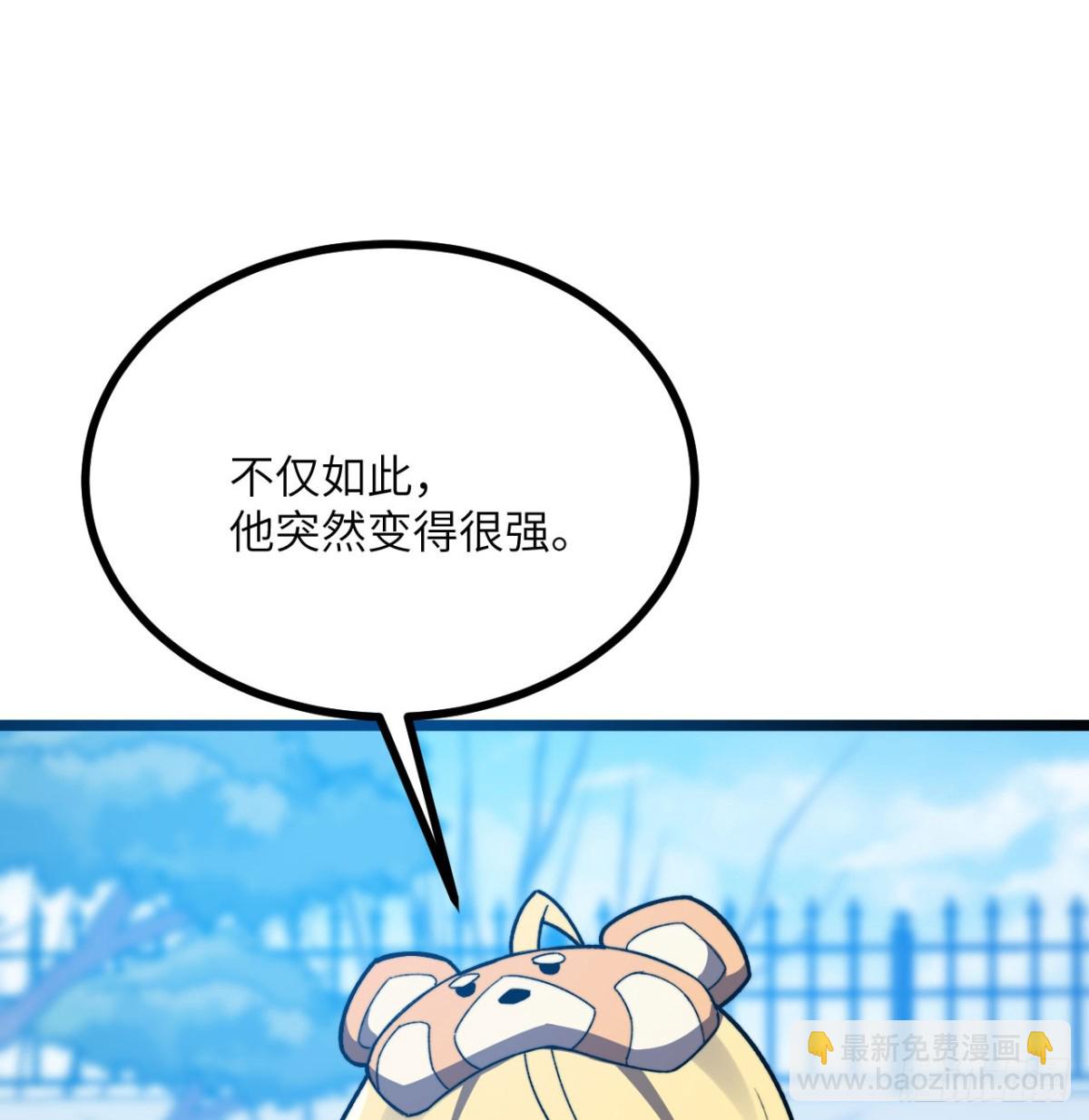 第28话 抓捕(1/2)-第29话