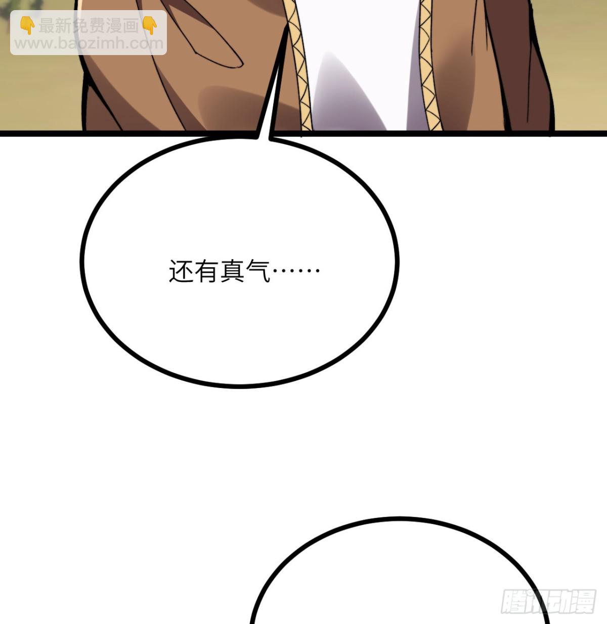 第28话 抓捕(1/2)-第29话