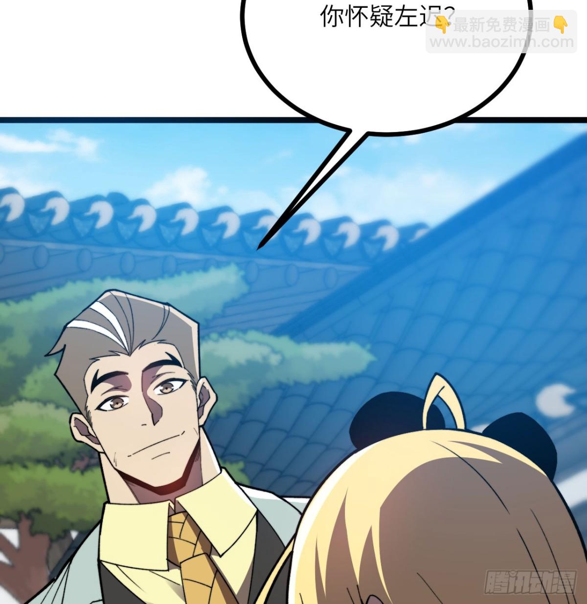 第28话 抓捕(1/2)-第29话