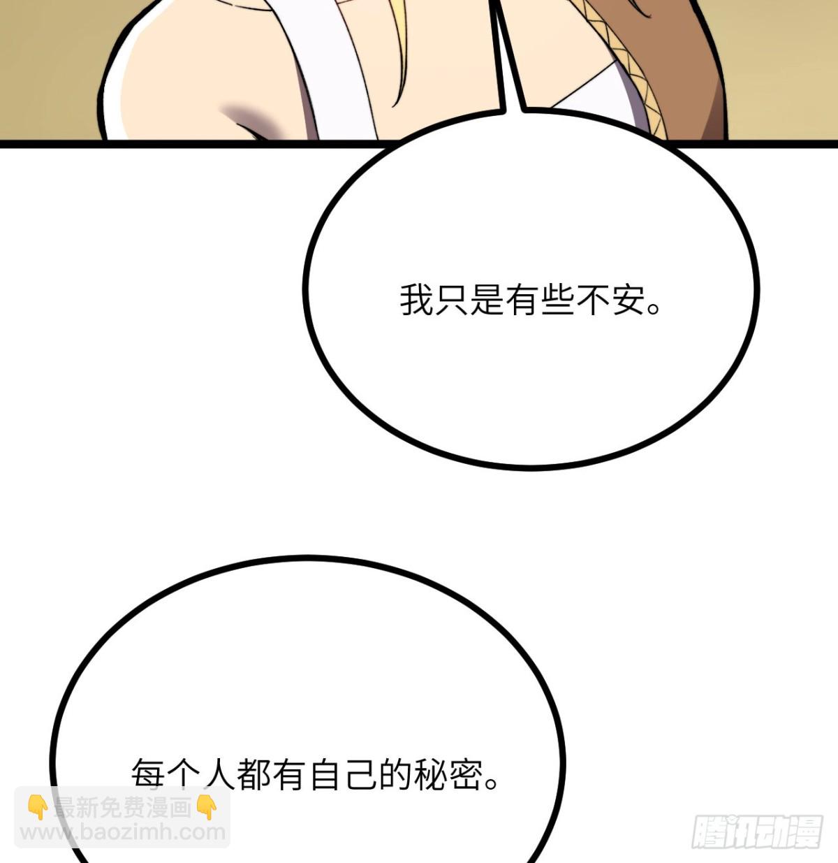 第28话 抓捕(1/2)-第29话