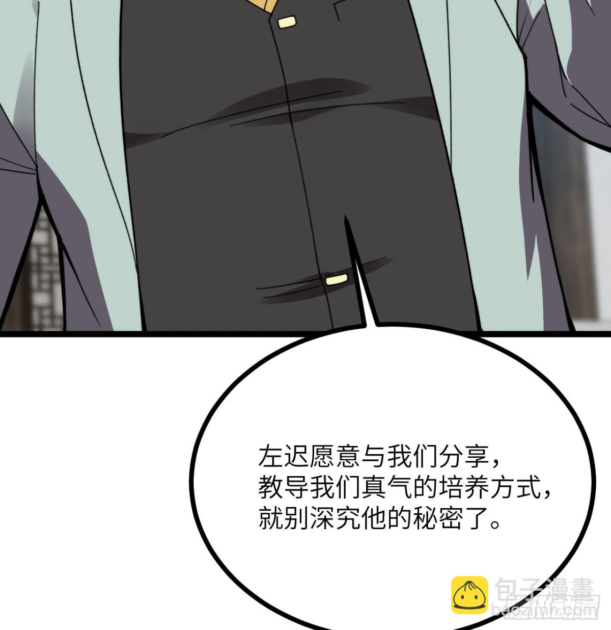 第28话 抓捕(1/2)-第29话