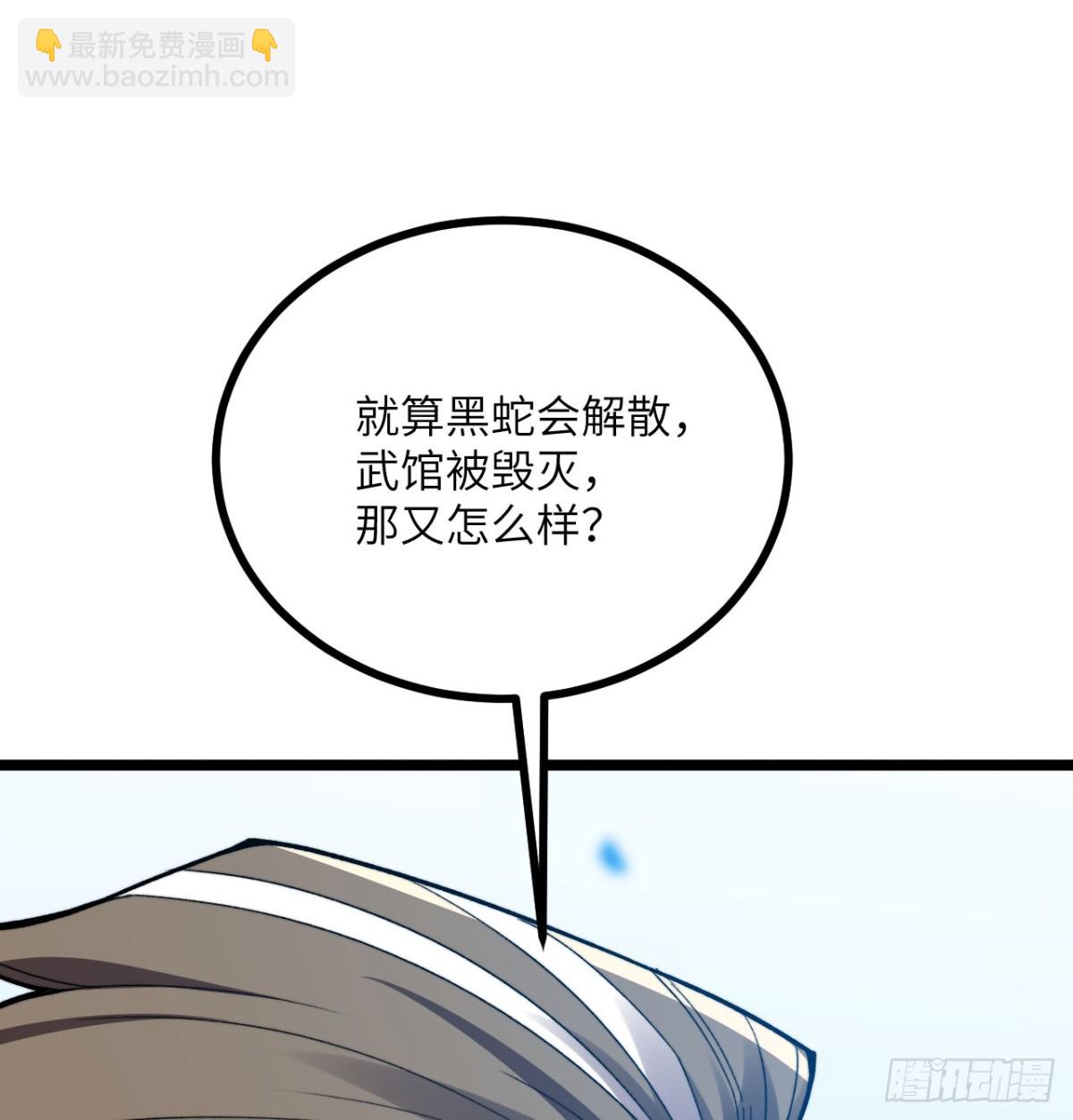 第28话 抓捕(1/2)-第29话