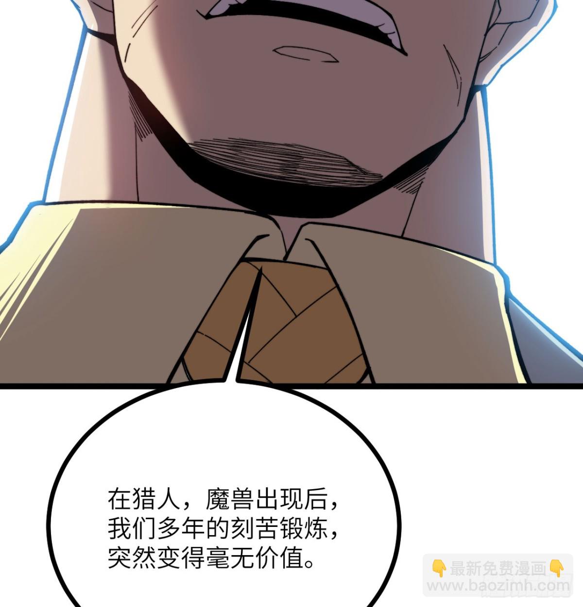 第28话 抓捕(1/2)-第29话