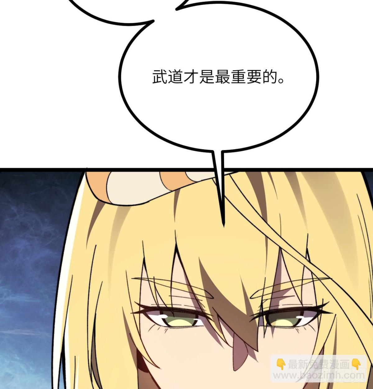 第28话 抓捕(1/2)-第29话