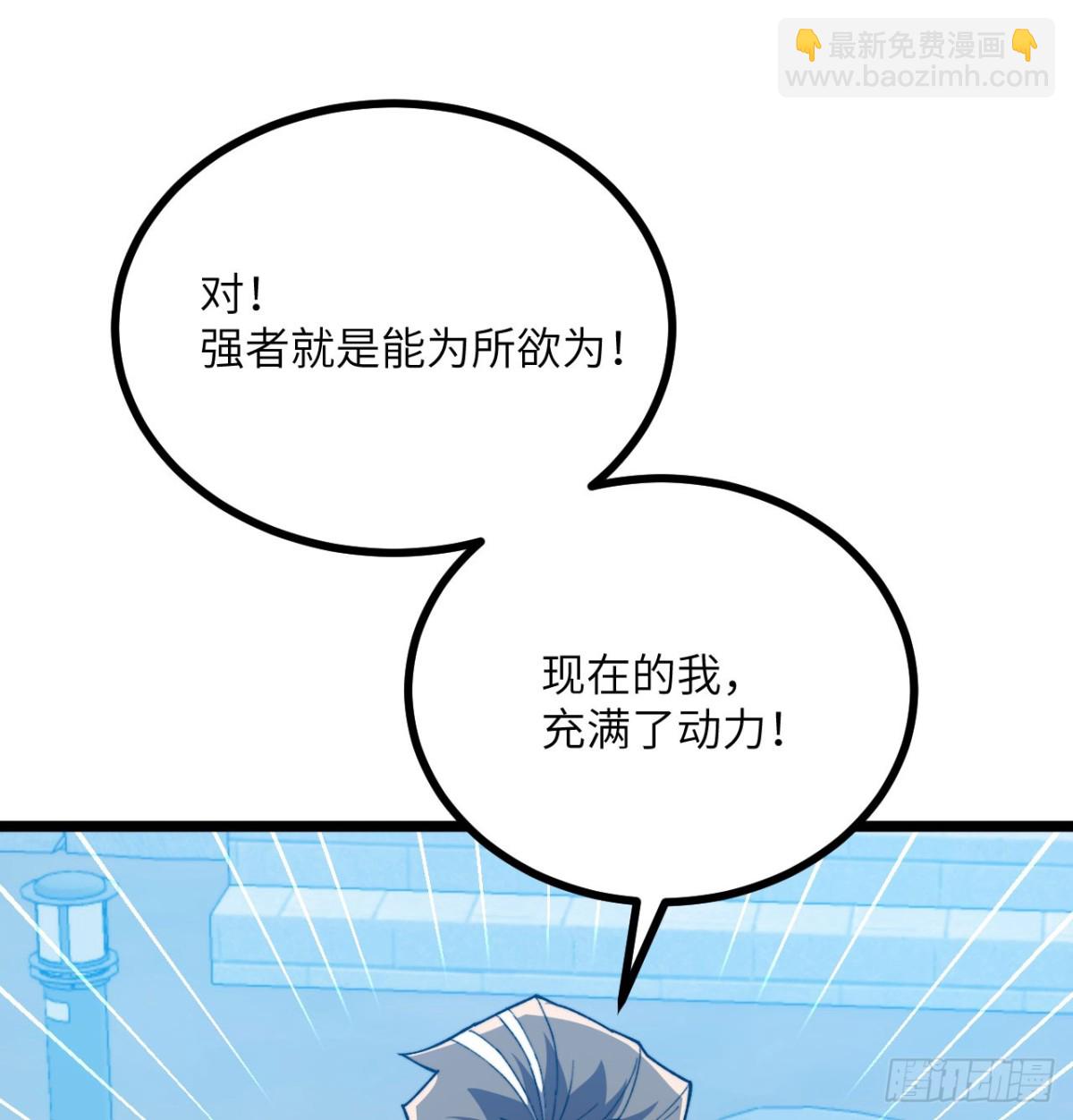 第28话 抓捕(1/2)-第29话