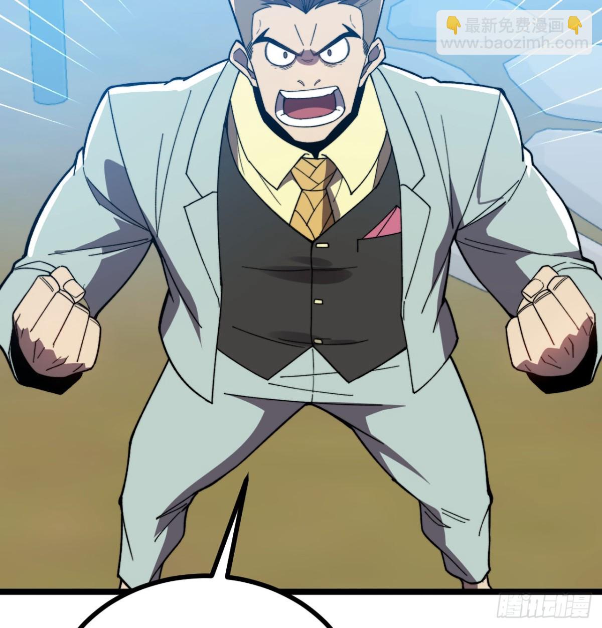 第28话 抓捕(1/2)-第29话