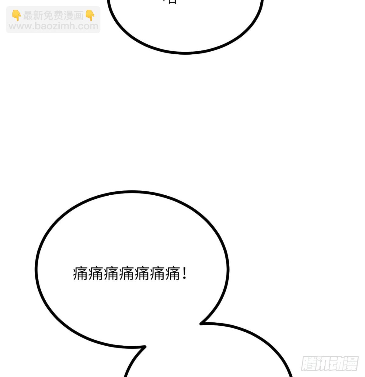 第28话 抓捕(1/2)-第29话