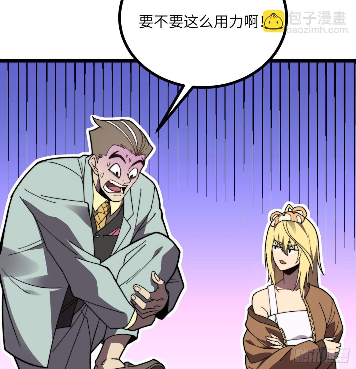 第28话 抓捕(1/2)-第29话