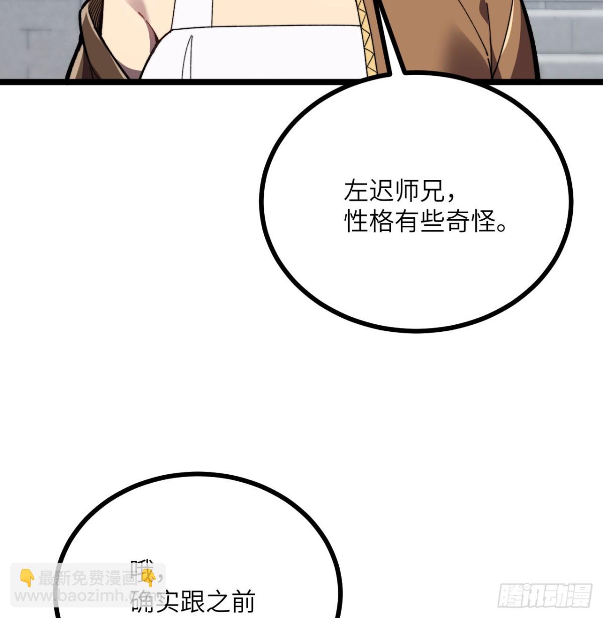 第28话 抓捕(1/2)-第29话