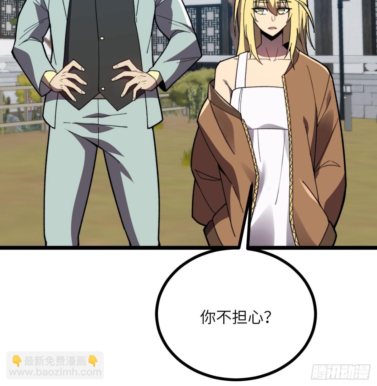 第28话 抓捕(1/2)-第29话