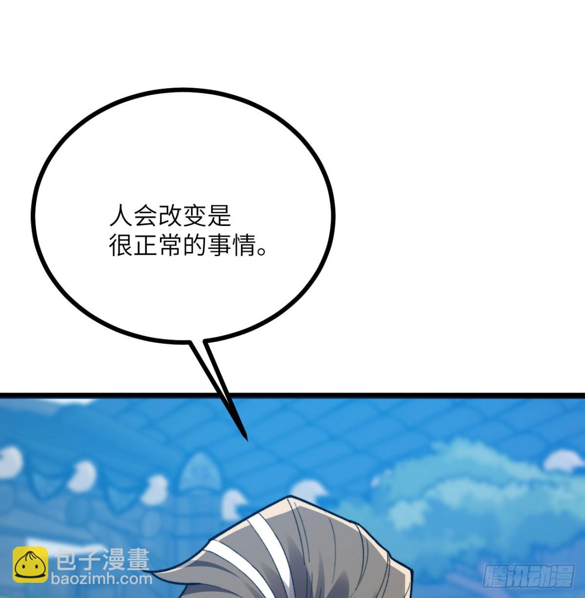 第28话 抓捕(1/2)-第29话