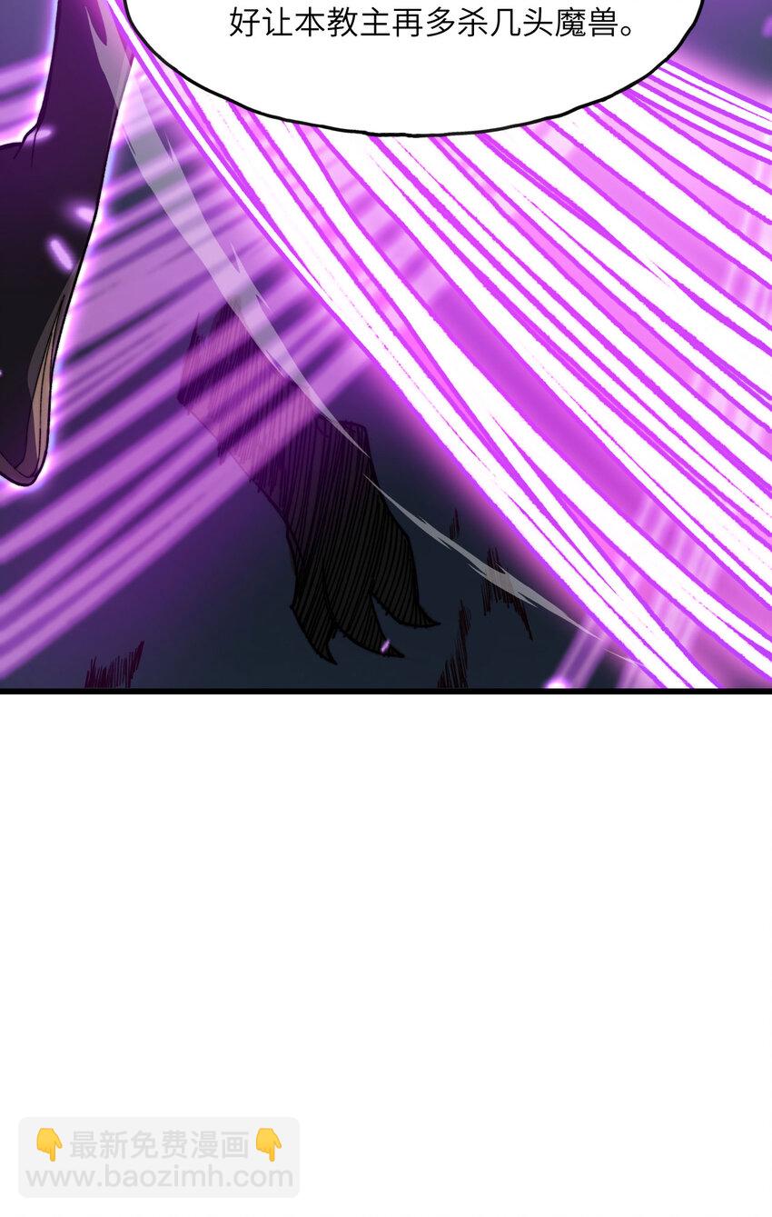 2 献祭全世界(1/4)-第3话