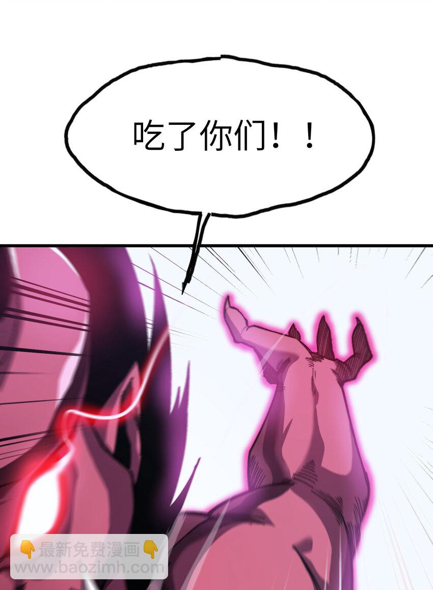 2 献祭全世界(1/4)-第3话