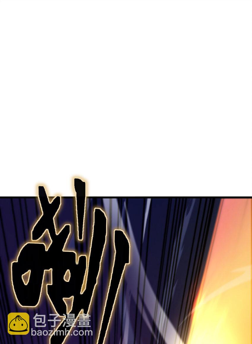 2 献祭全世界(1/4)-第3话