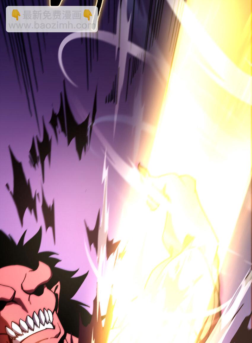 2 献祭全世界(1/4)-第3话