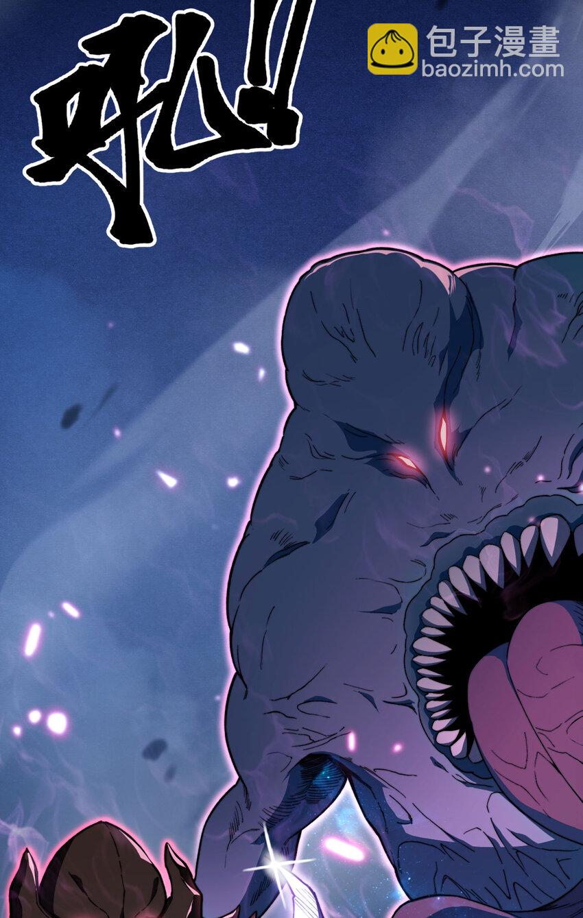 2 献祭全世界(1/4)-第3话