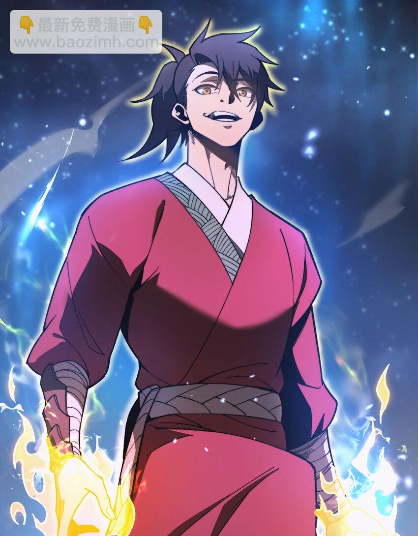 2 献祭全世界(1/4)-第3话