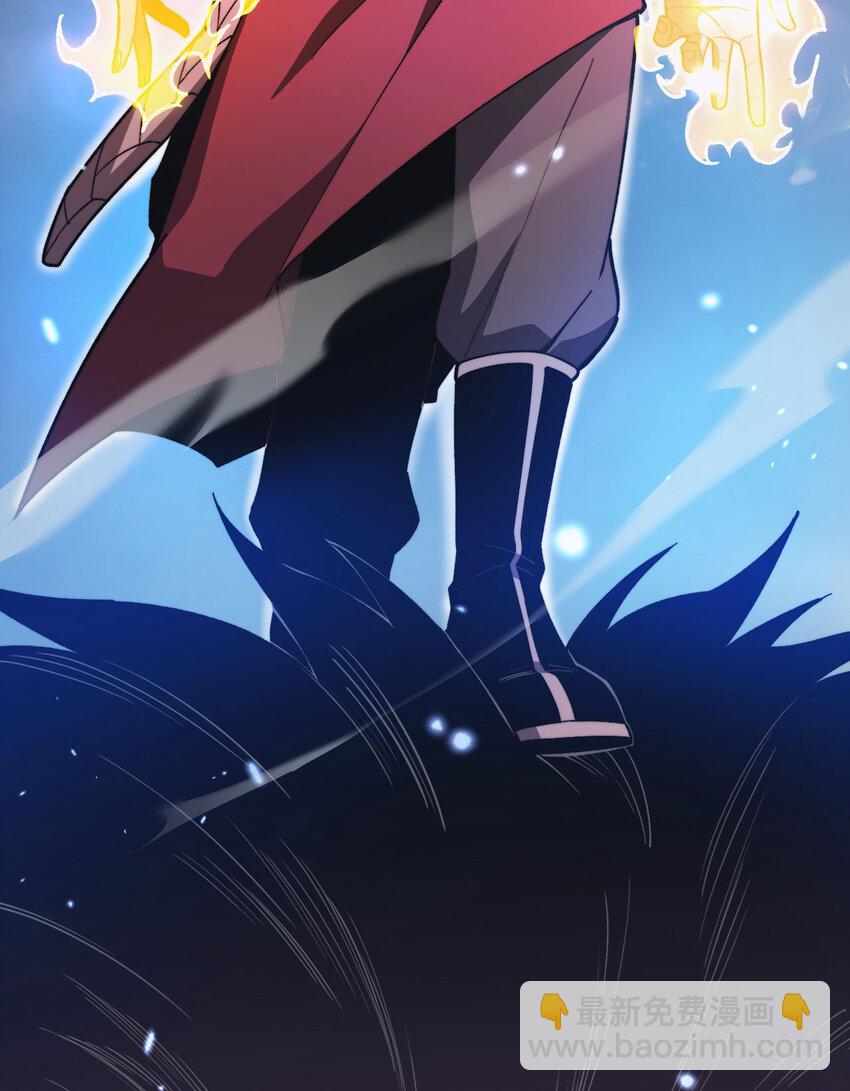 2 献祭全世界(1/4)-第3话