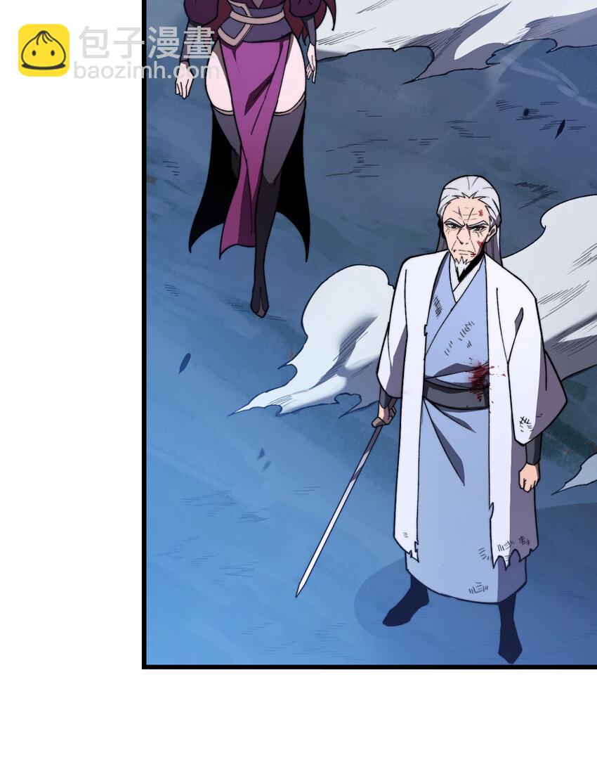 2 献祭全世界(1/4)-第3话